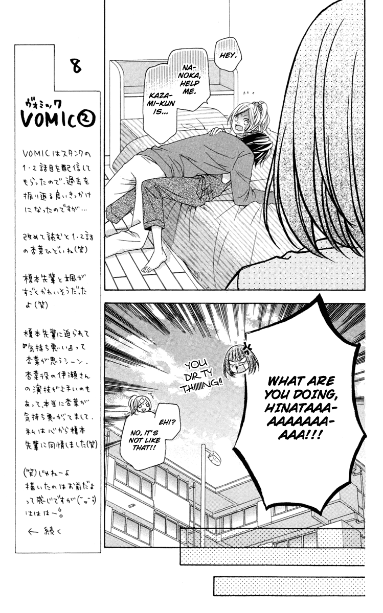 Stardust Wink Chapter 31 page 17 - Chapter 31