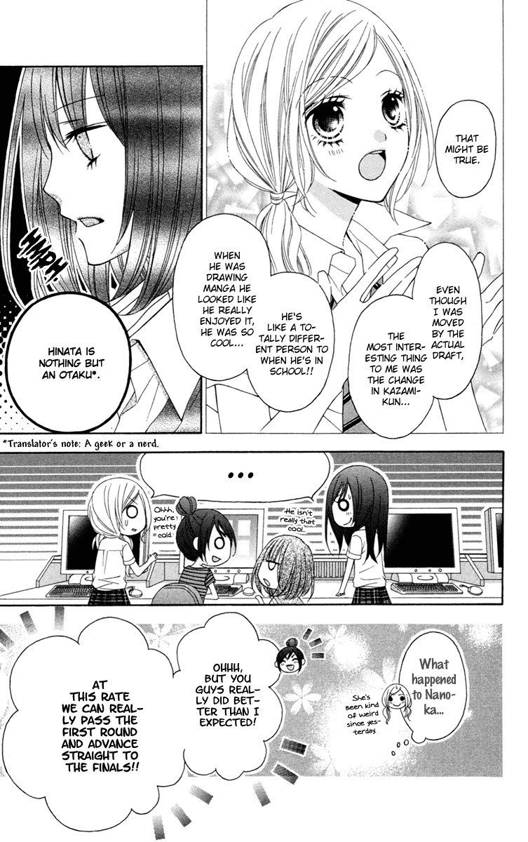 Stardust Wink Chapter 31 page 23 - Chapter 31