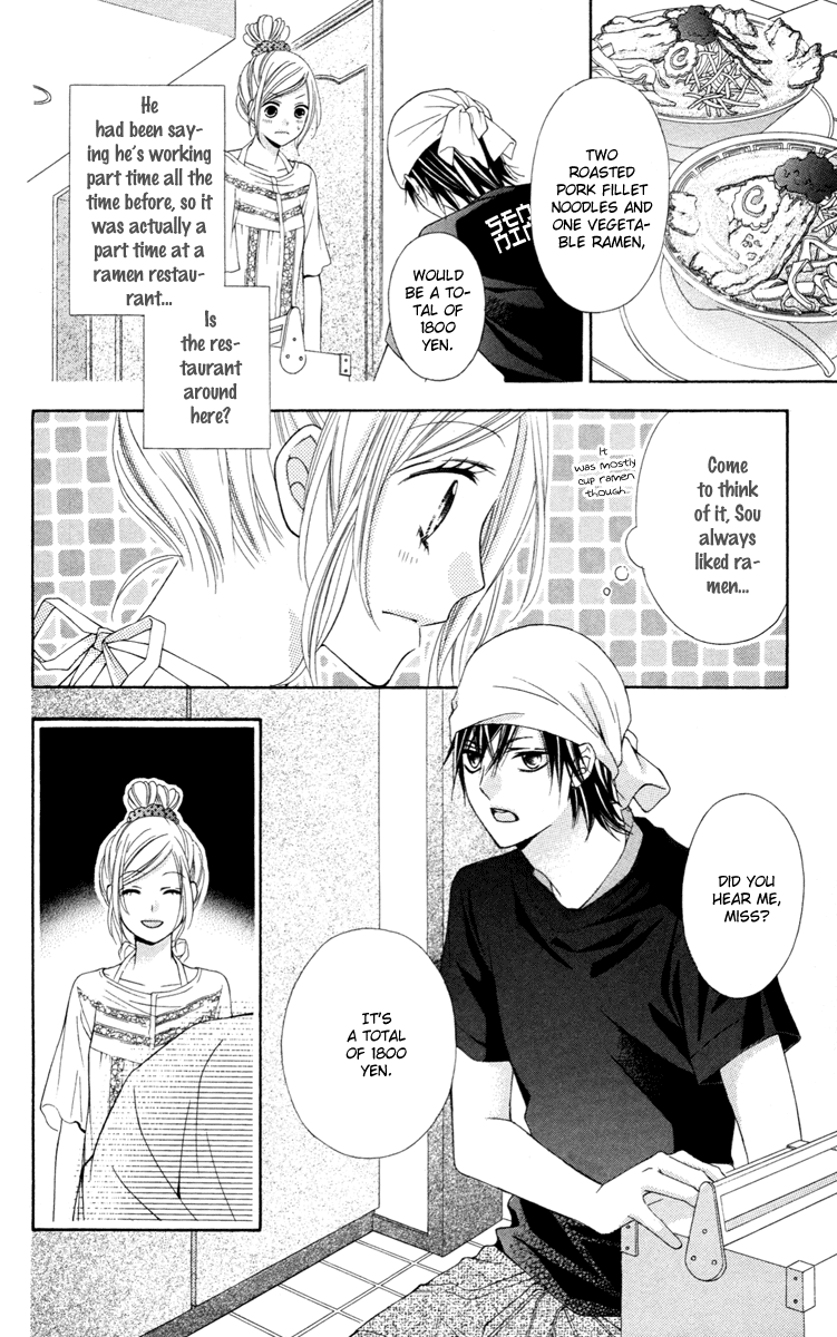 Stardust Wink Chapter 31 page 4 - Chapter 31
