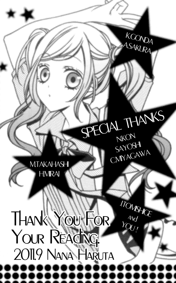 Stardust Wink Chapter 33.5 page 3 - Chapter 33.5