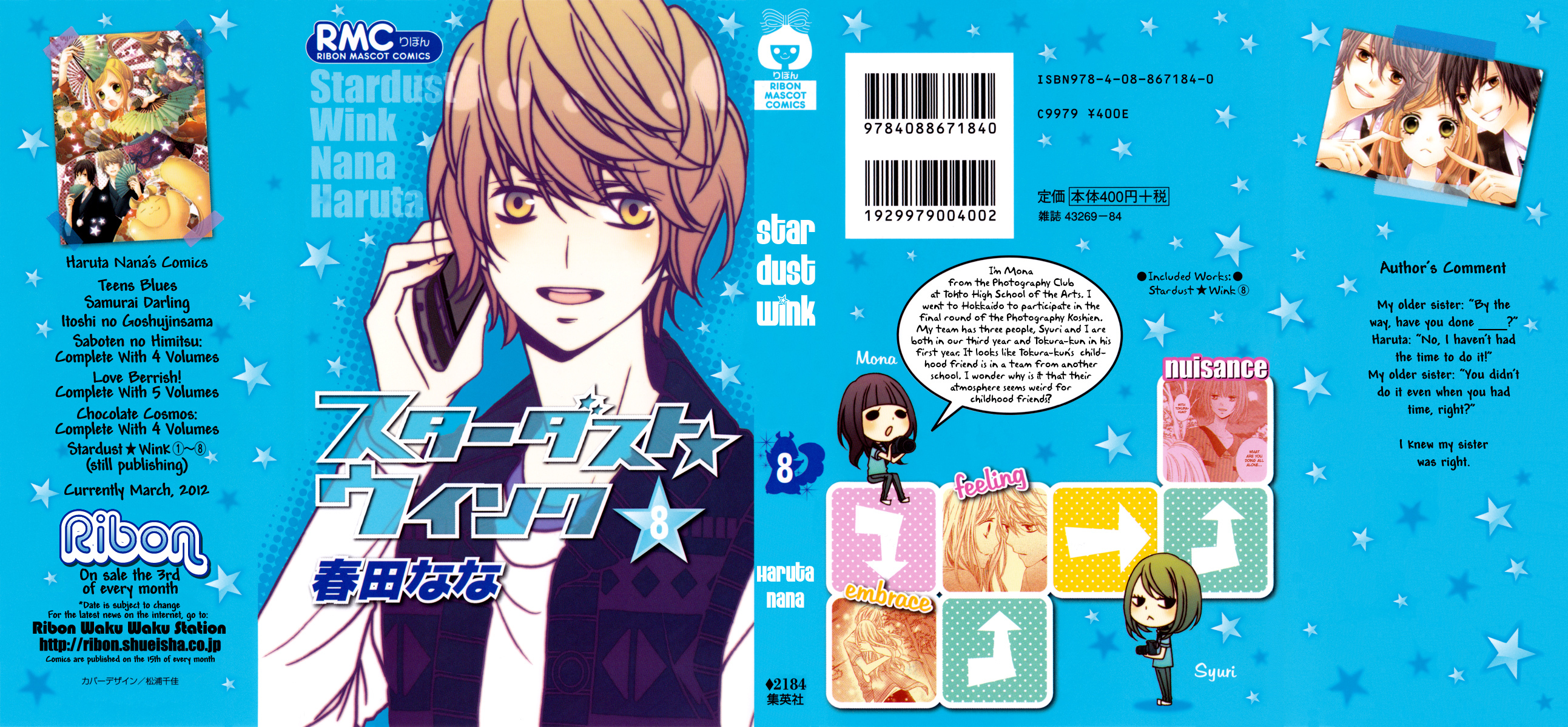 Stardust Wink Chapter 34 page 1 - Chapter 34
