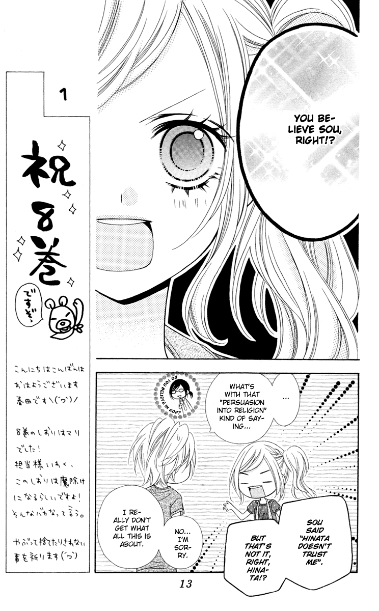 Stardust Wink Chapter 34 page 15 - Chapter 34
