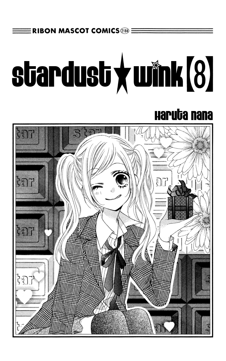 Stardust Wink Chapter 34 page 3 - Chapter 34