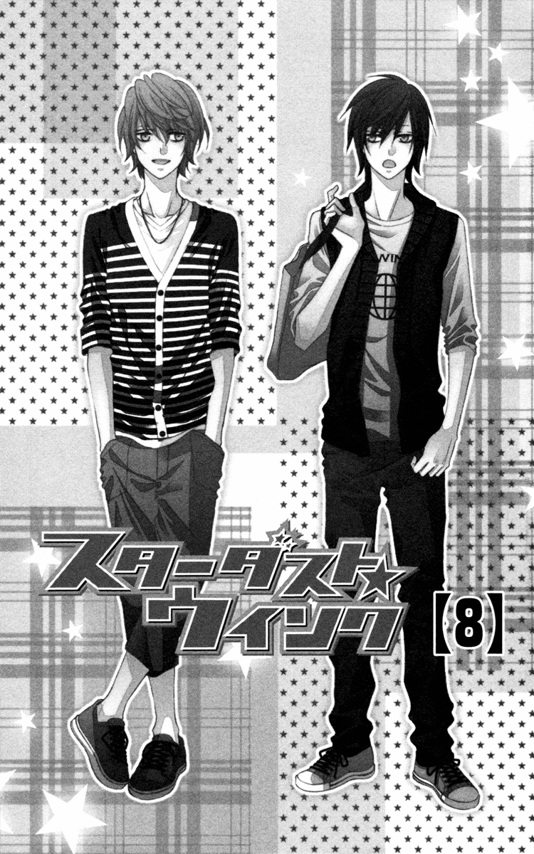 Stardust Wink Chapter 34 page 5 - Chapter 34