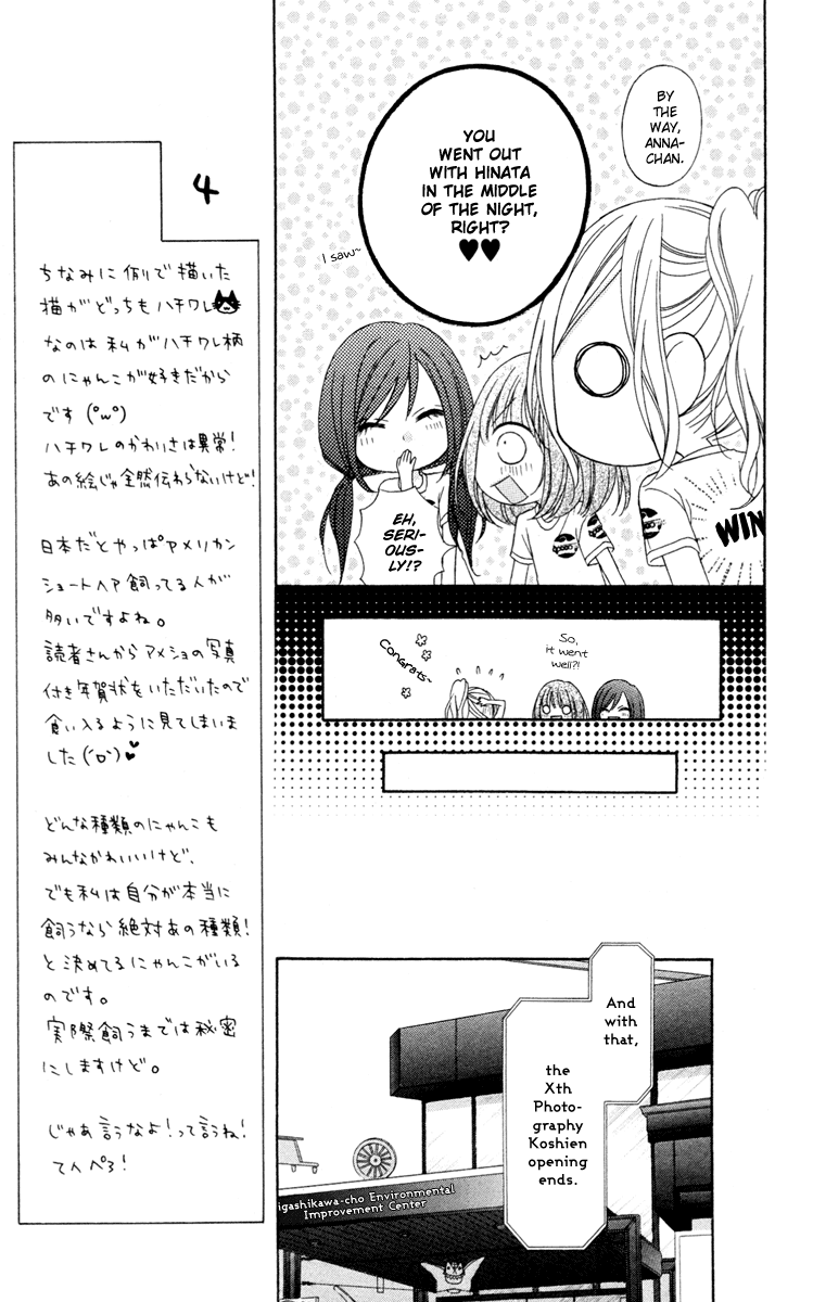 Stardust Wink Chapter 35 page 13 - Chapter 35
