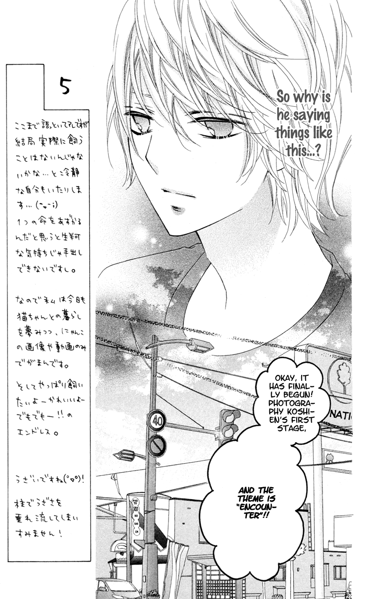 Stardust Wink Chapter 35 page 17 - Chapter 35