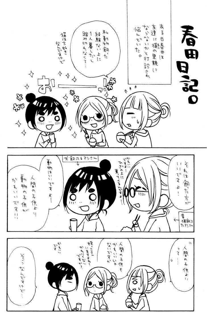Stardust Wink Chapter 38 page 34 - Chapter 38
