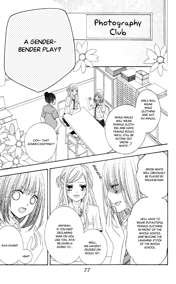 Stardust Wink Chapter 41 page 13 - Chapter 41