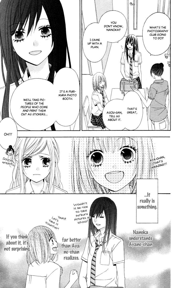 Stardust Wink Chapter 41 page 17 - Chapter 41