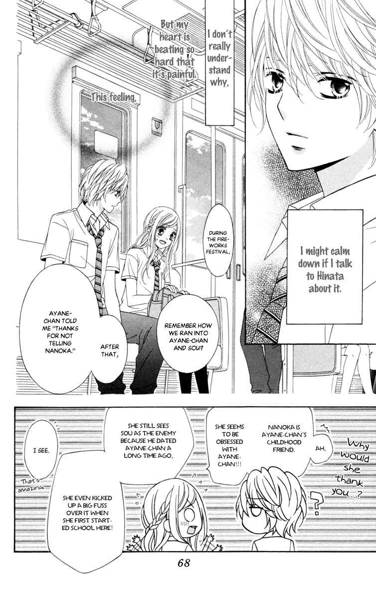 Stardust Wink Chapter 41 page 4 - Chapter 41