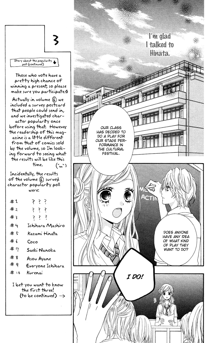 Stardust Wink Chapter 41 page 9 - Chapter 41