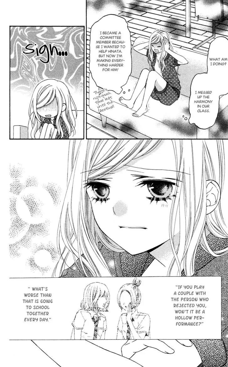 Stardust Wink Chapter 42 page 19 - Chapter 42