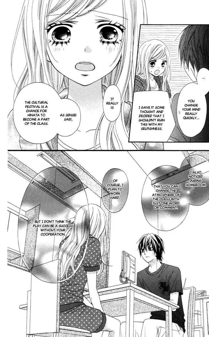 Stardust Wink Chapter 42 page 23 - Chapter 42