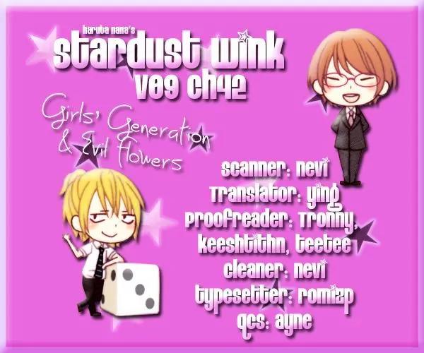 Stardust Wink Chapter 42 page 4 - Chapter 42