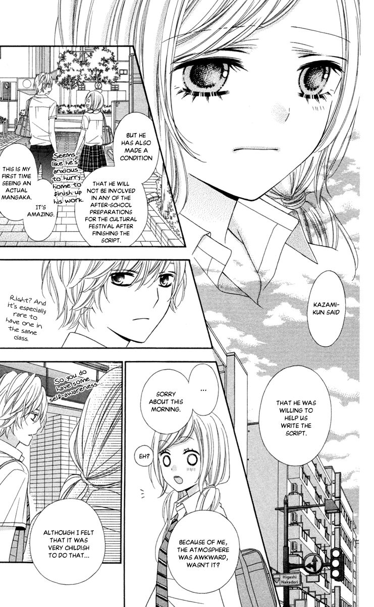 Stardust Wink Chapter 43 page 15 - Chapter 43: Vol 09