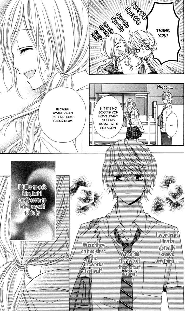 Stardust Wink Chapter 43 page 17 - Chapter 43: Vol 09