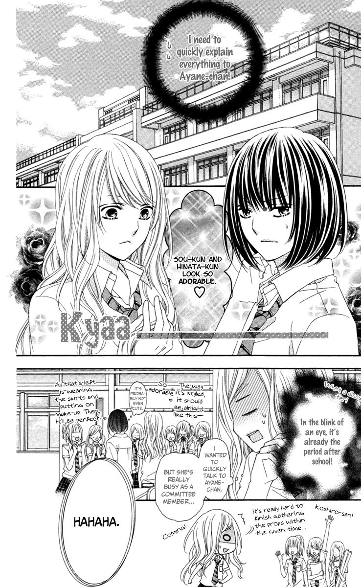 Stardust Wink Chapter 43 page 20 - Chapter 43: Vol 09