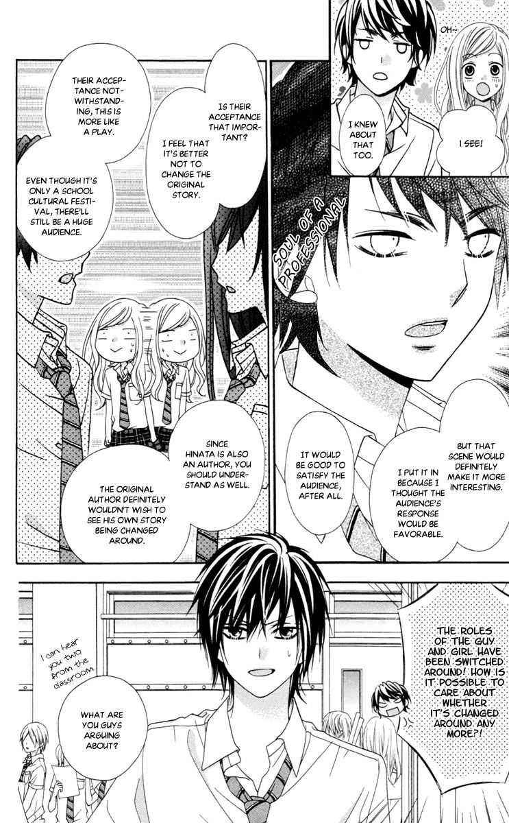Stardust Wink Chapter 43 page 26 - Chapter 43: Vol 09
