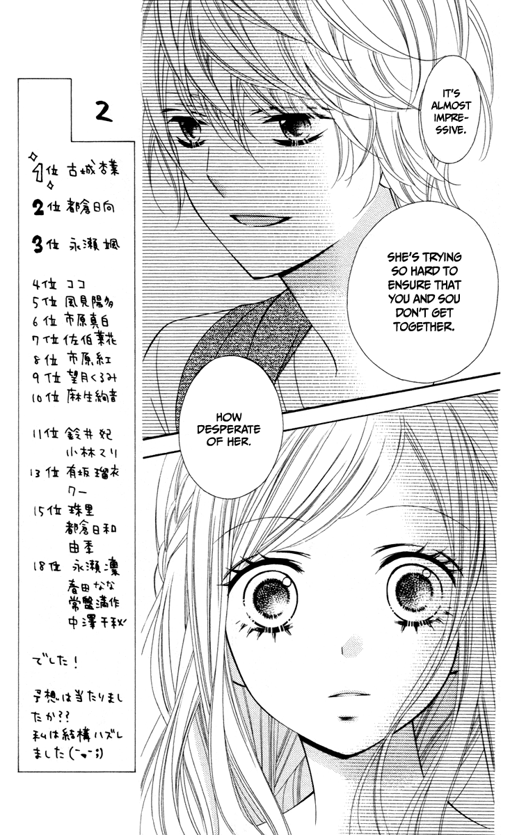 Stardust Wink Chapter 44 page 29 - Chapter 44