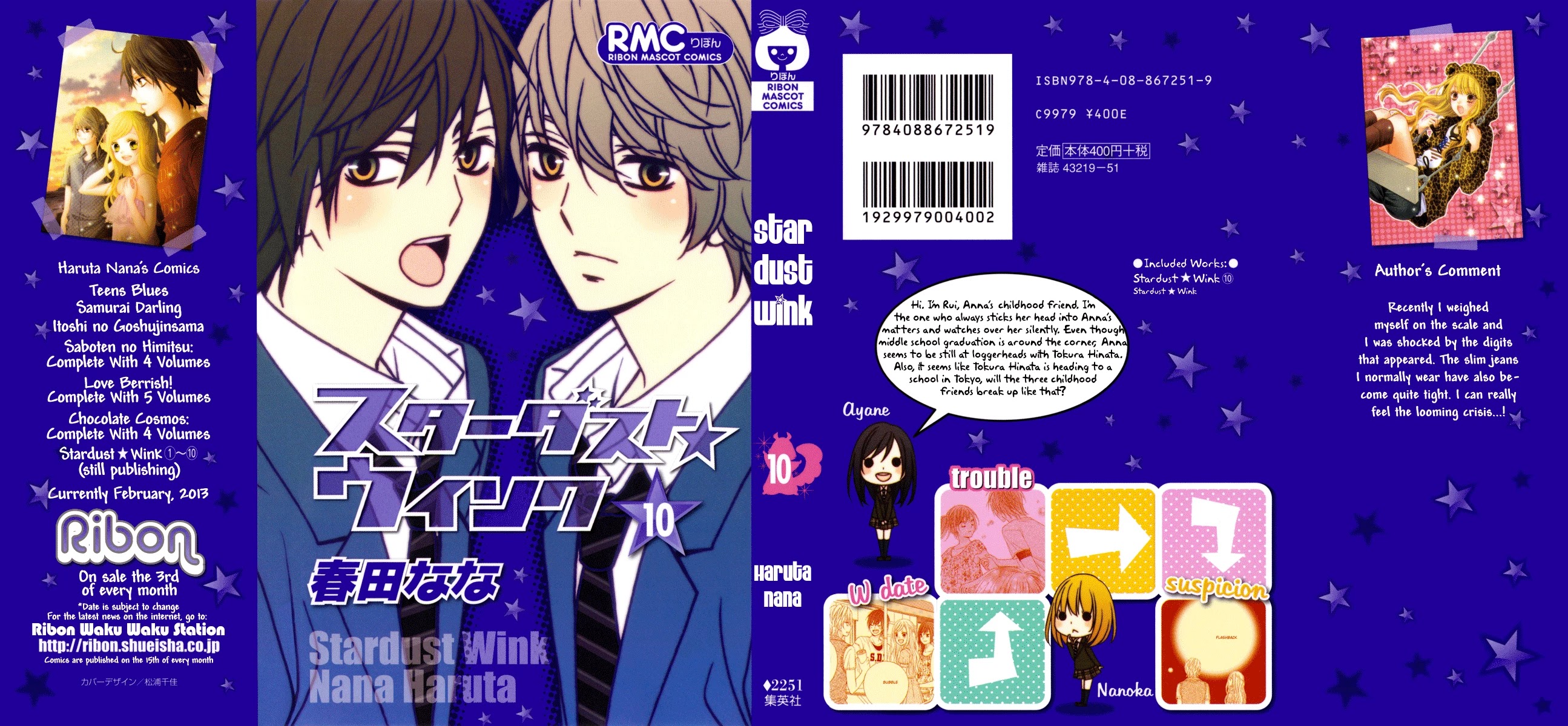 Stardust Wink Chapter 44 page 3 - Chapter 44