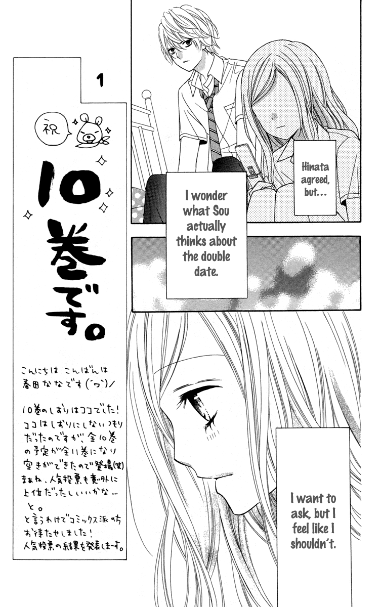 Stardust Wink Chapter 44 page 9 - Chapter 44
