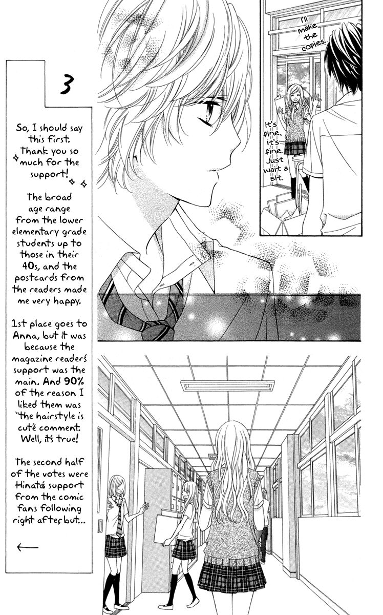 Stardust Wink Chapter 45 page 14 - Chapter 45