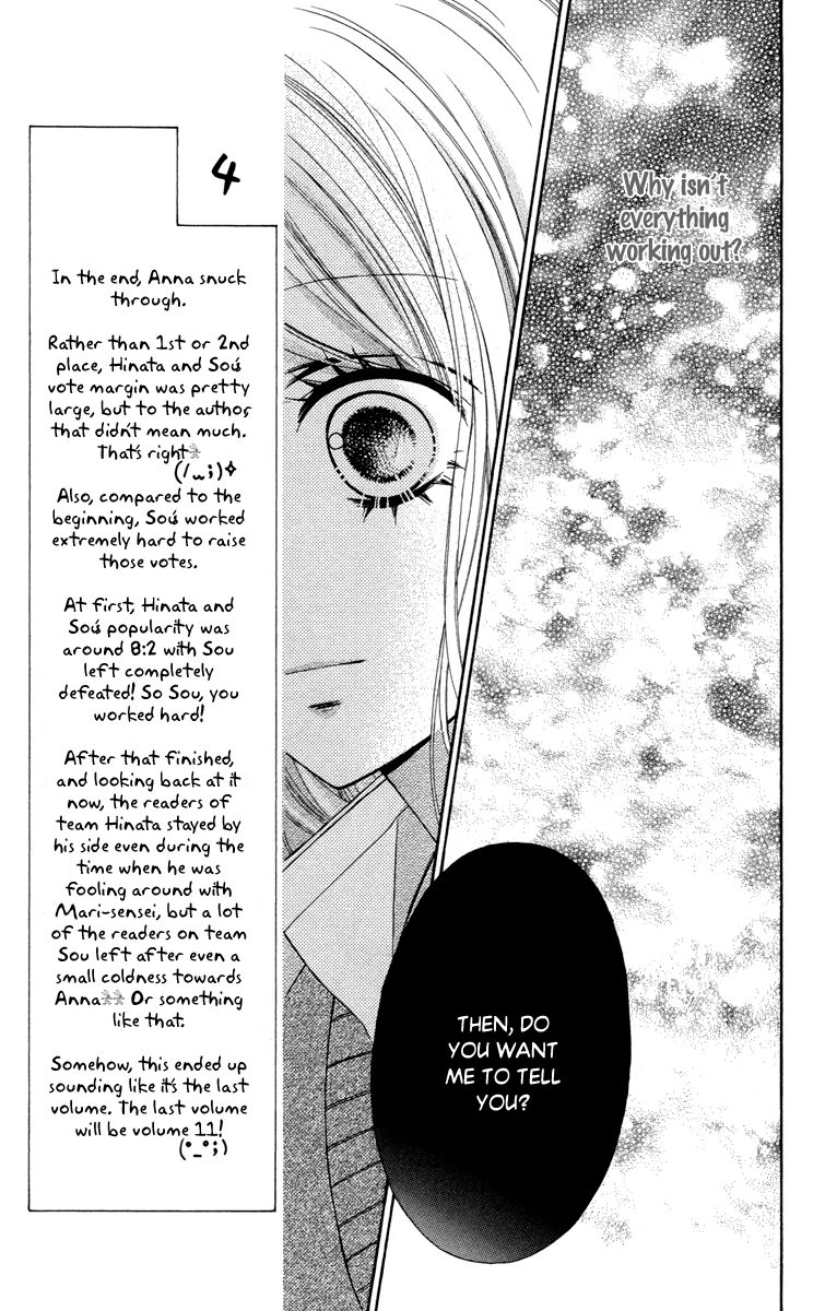 Stardust Wink Chapter 45 page 22 - Chapter 45