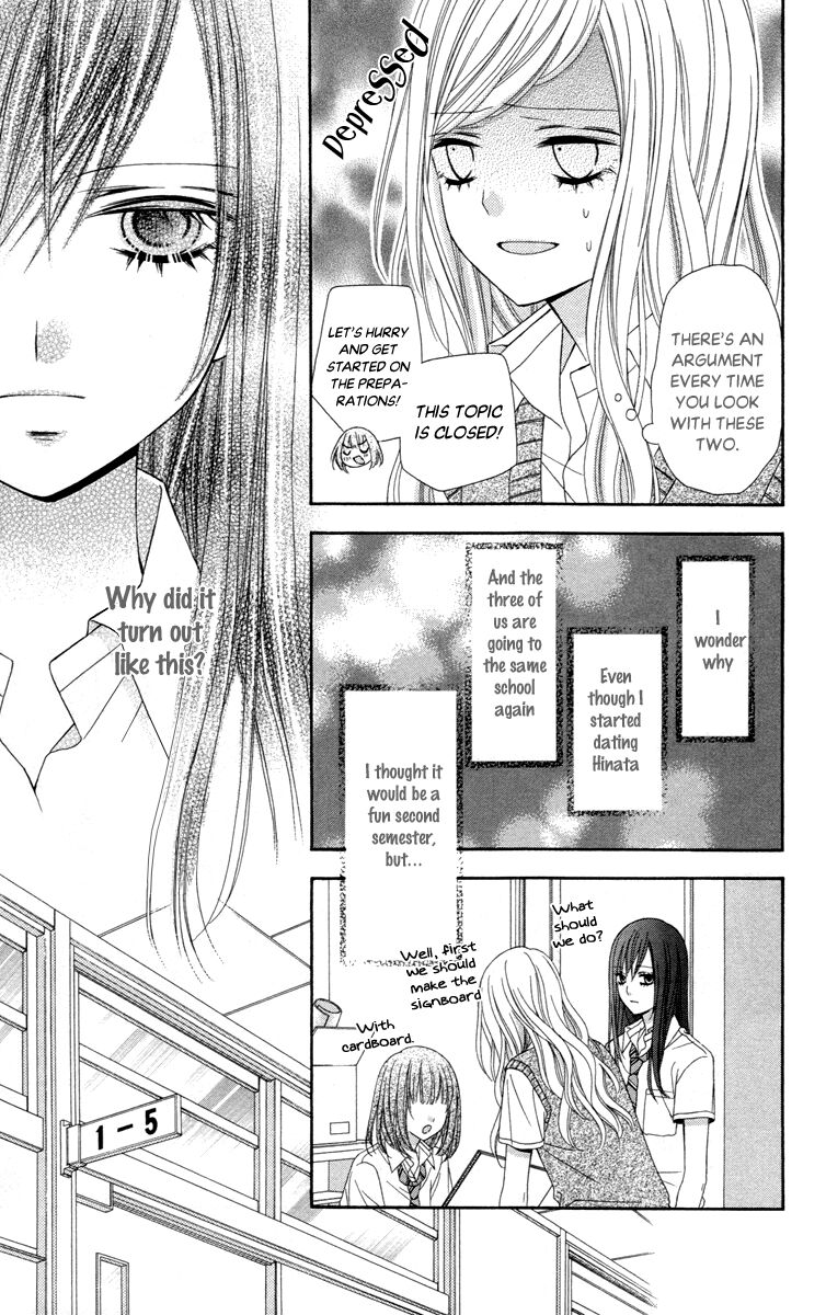 Stardust Wink Chapter 45 page 6 - Chapter 45