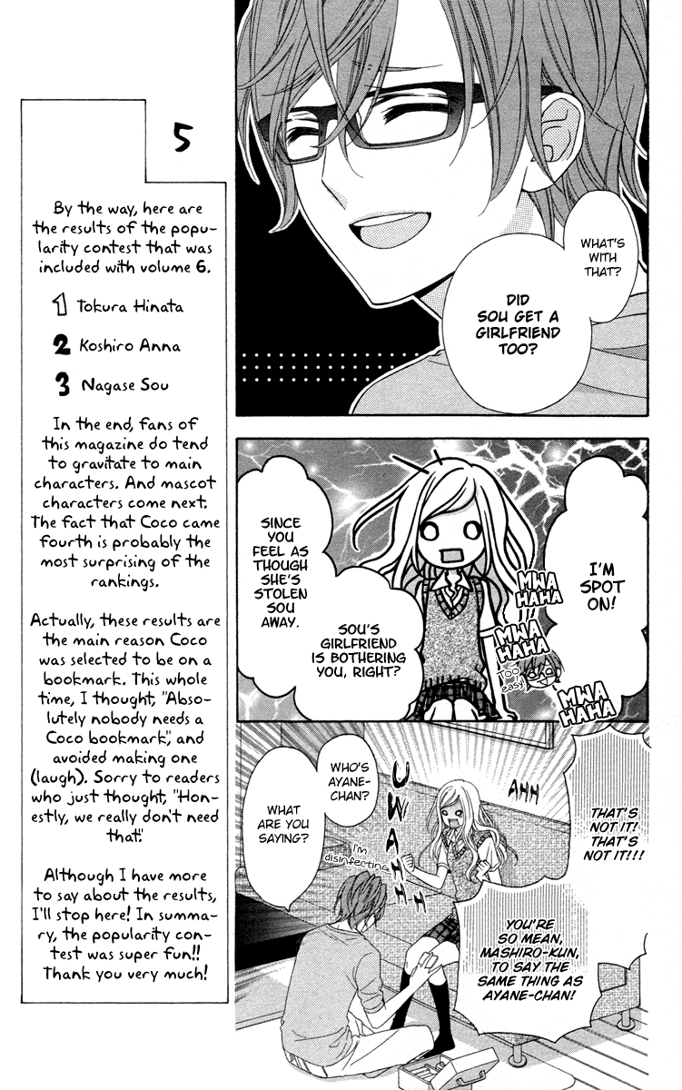 Stardust Wink Chapter 46 page 11 - Chapter 46
