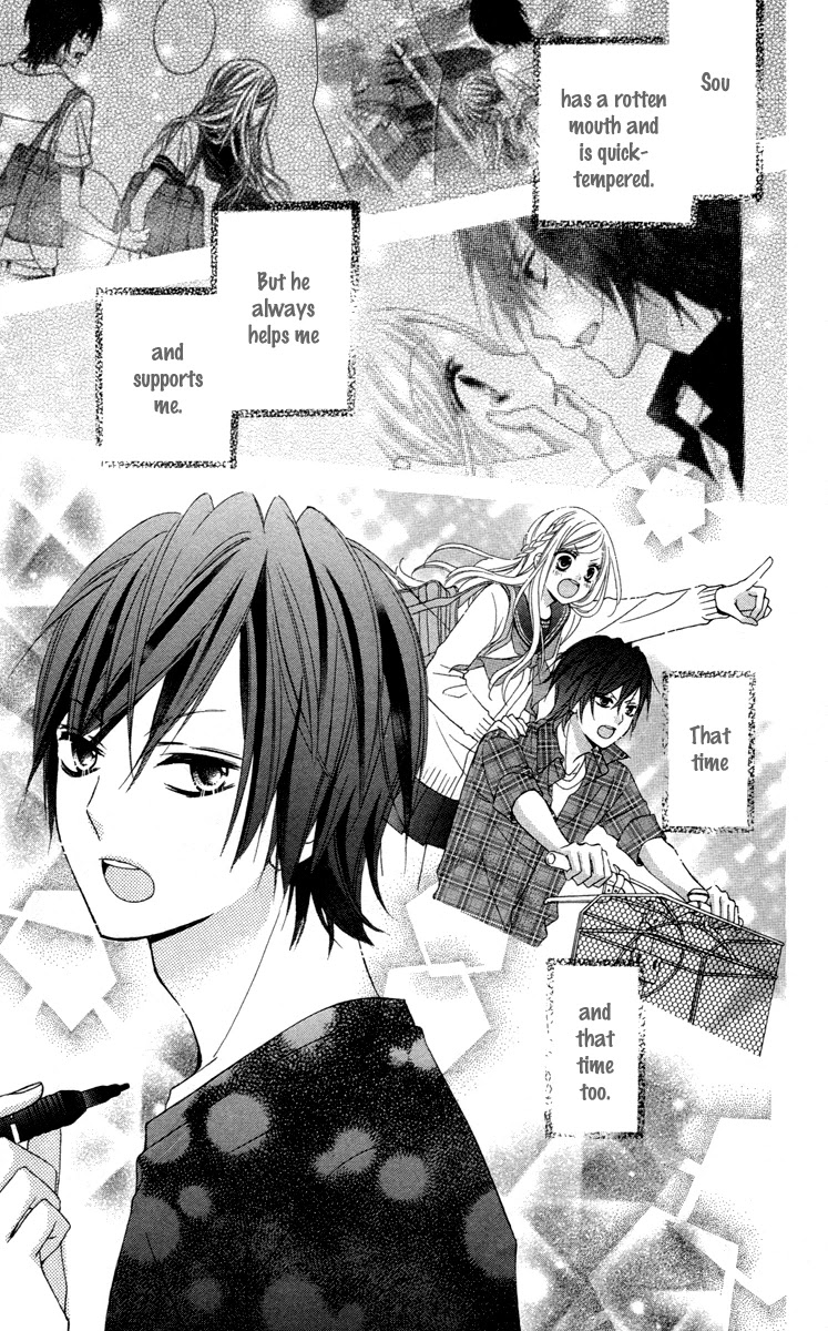 Stardust Wink Chapter 46 page 15 - Chapter 46