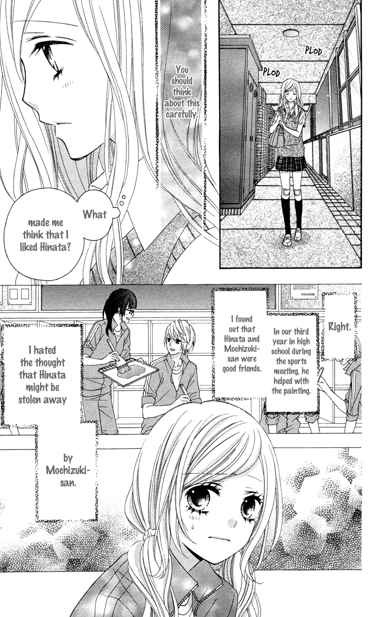 Stardust Wink Chapter 46 page 19 - Chapter 46