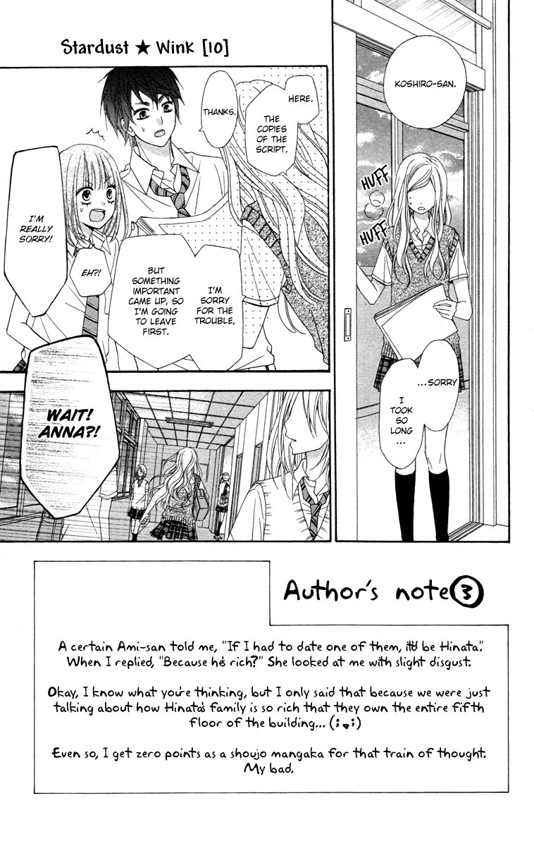 Stardust Wink Chapter 46 page 3 - Chapter 46