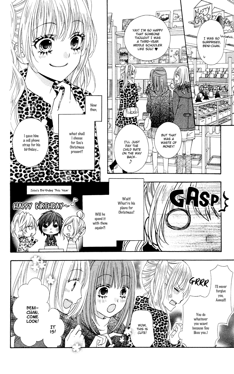 Stardust Wink Chapter 47.5 page 12 - Chapter 47.5