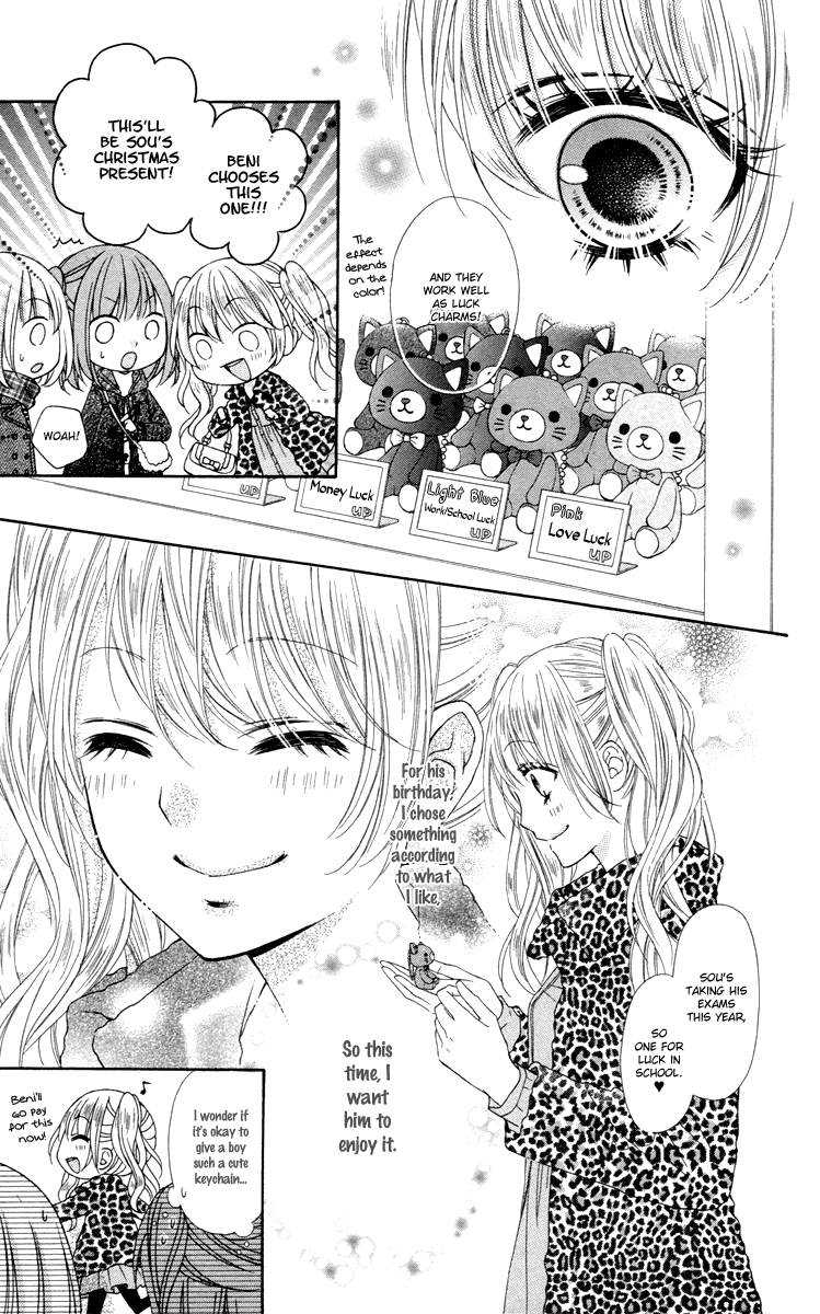 Stardust Wink Chapter 47.5 page 13 - Chapter 47.5