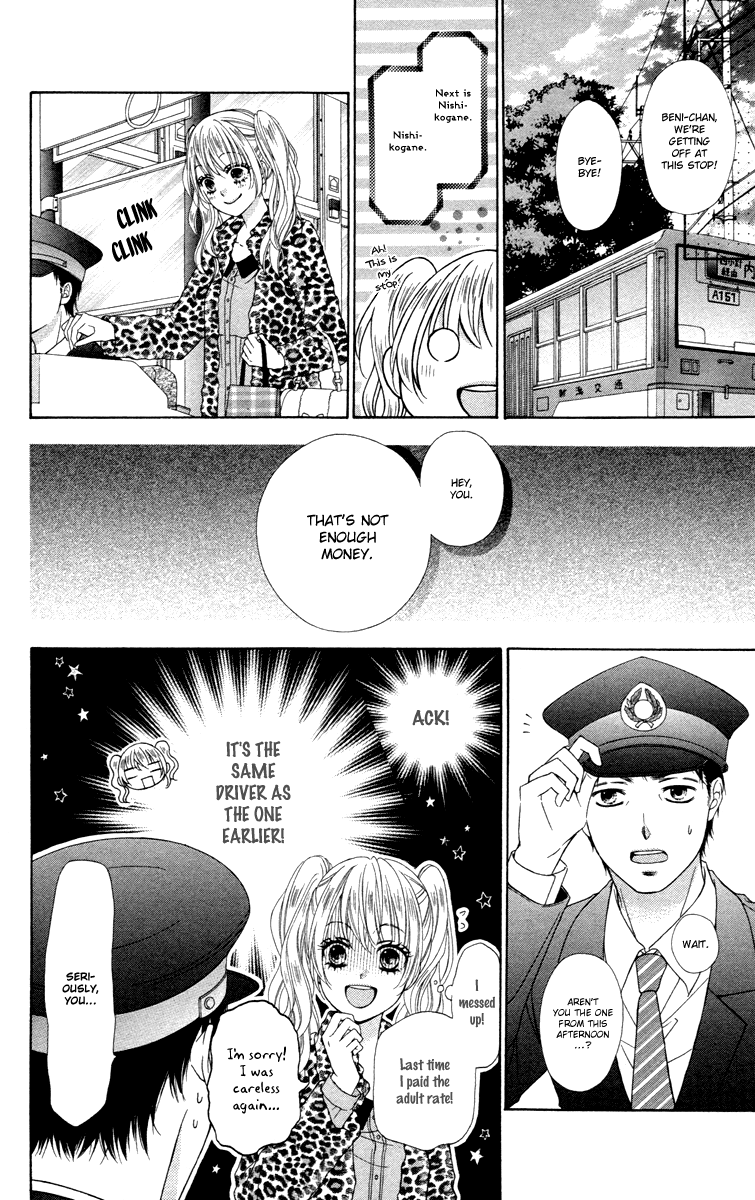 Stardust Wink Chapter 47.5 page 14 - Chapter 47.5