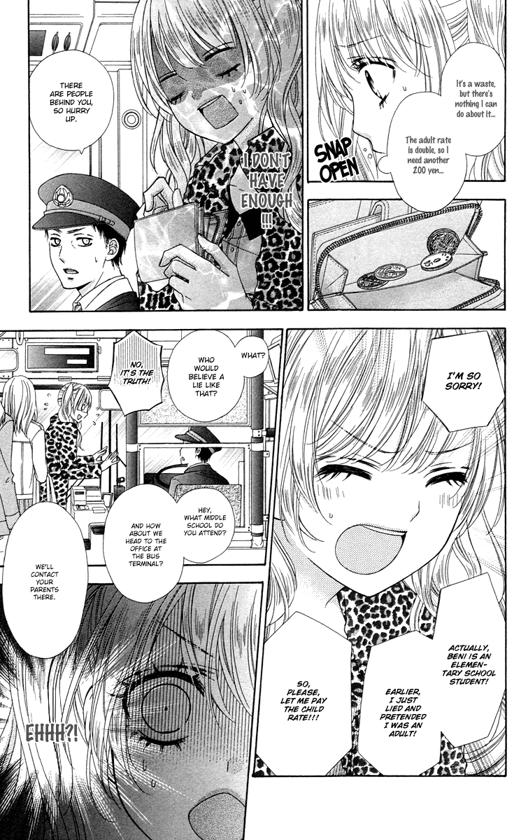 Stardust Wink Chapter 47.5 page 15 - Chapter 47.5