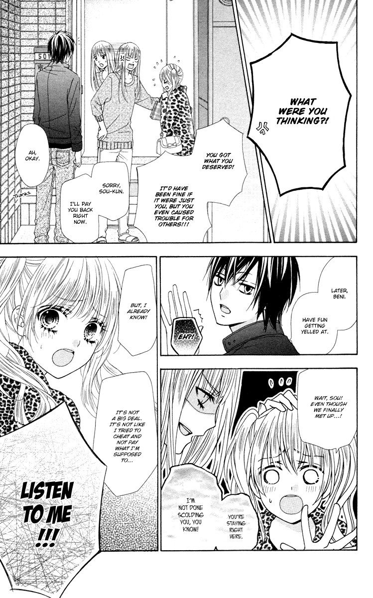 Stardust Wink Chapter 47.5 page 19 - Chapter 47.5