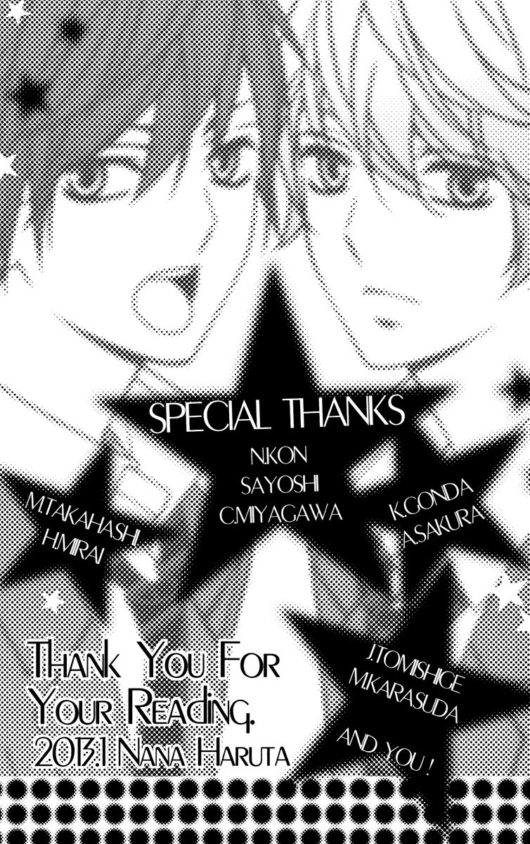 Stardust Wink Chapter 47.5 page 41 - Chapter 47.5