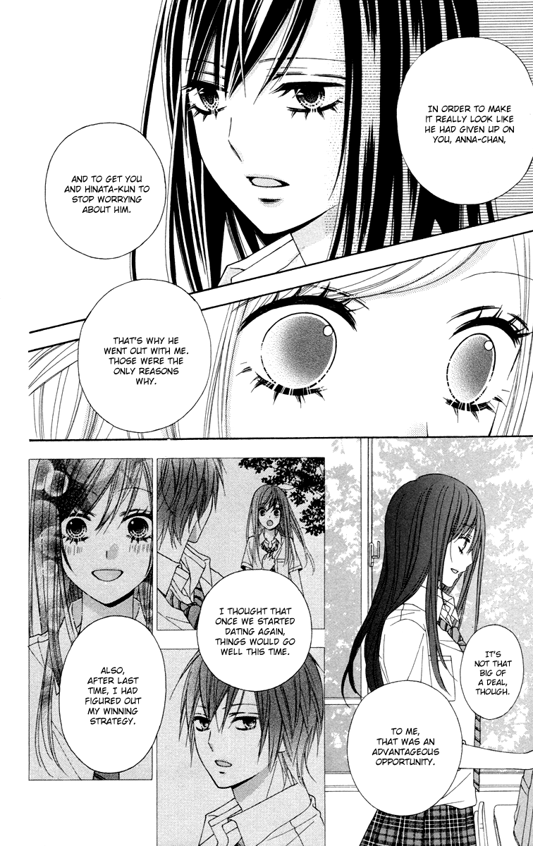 Stardust Wink Chapter 47 page 11 - Chapter 47