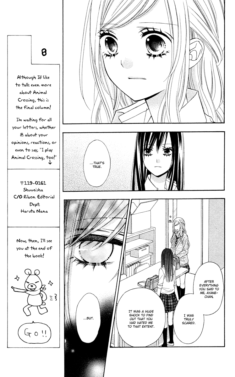 Stardust Wink Chapter 47 page 14 - Chapter 47