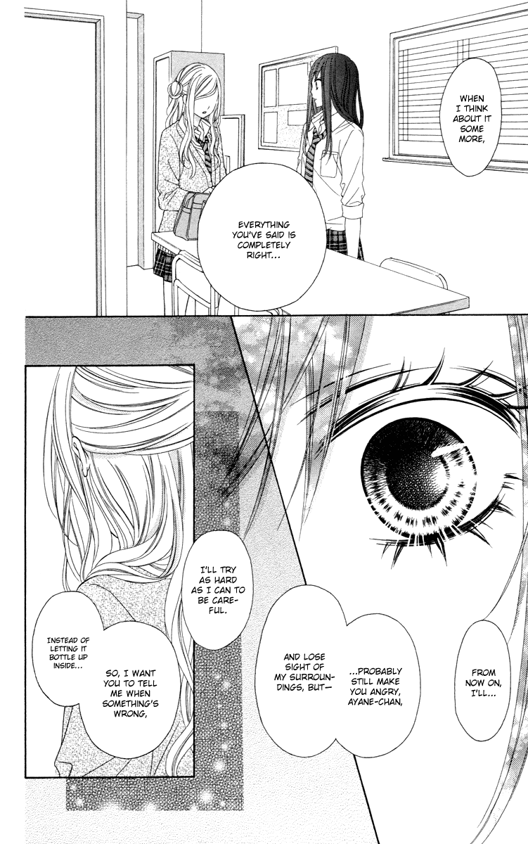 Stardust Wink Chapter 47 page 15 - Chapter 47