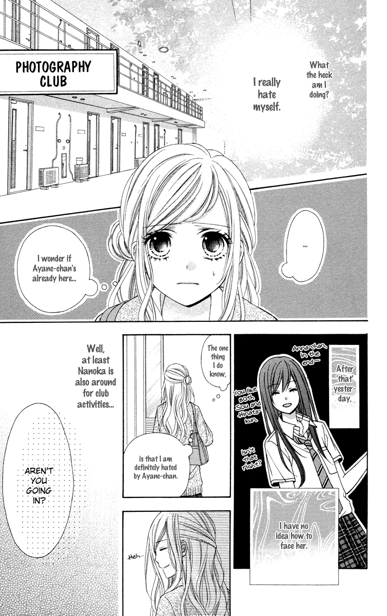Stardust Wink Chapter 47 page 6 - Chapter 47