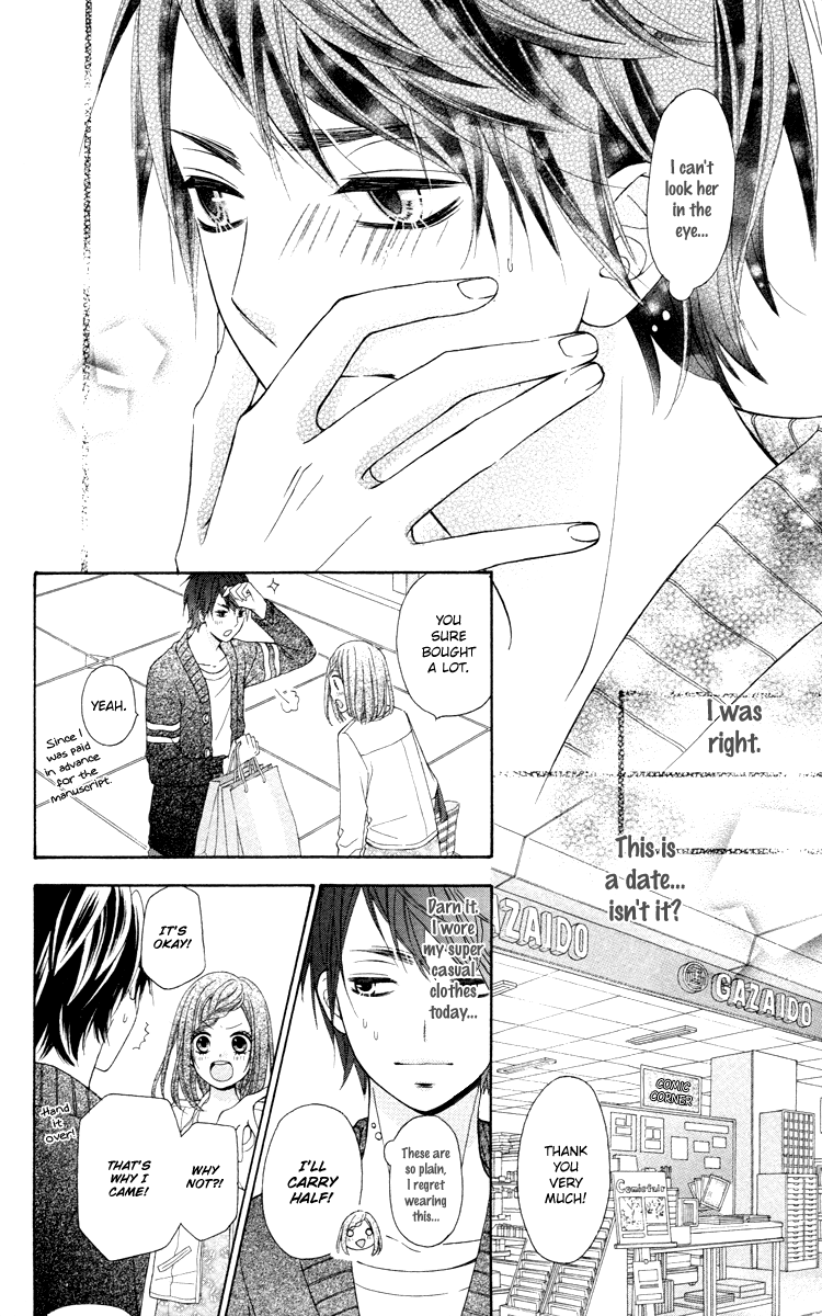 Stardust Wink Chapter 49.2 page 15 - Chapter 49.2