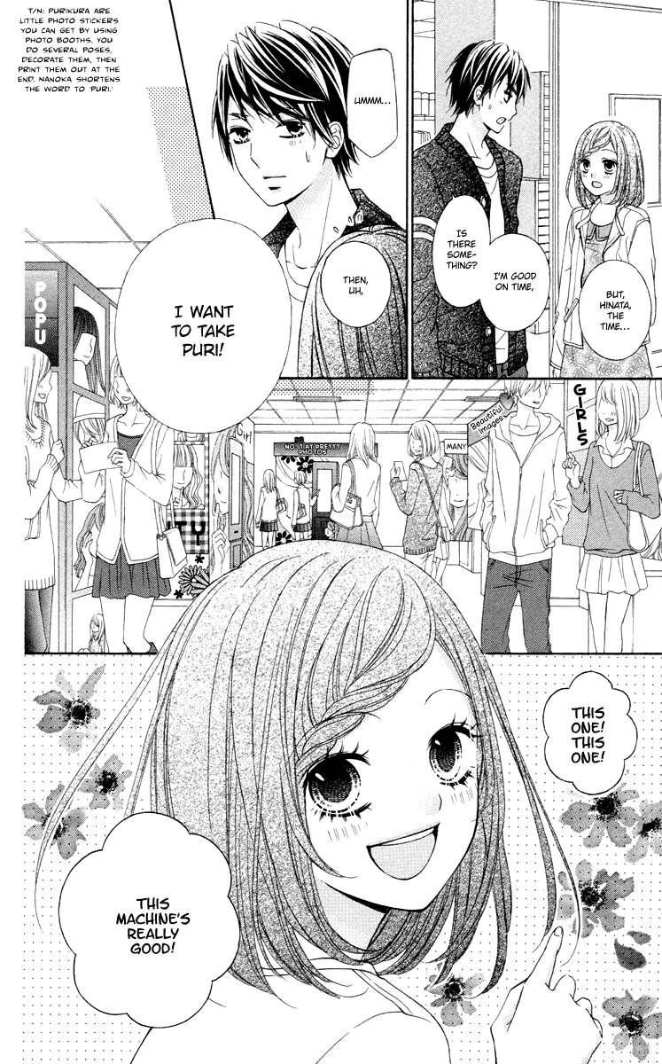Stardust Wink Chapter 49.2 page 17 - Chapter 49.2