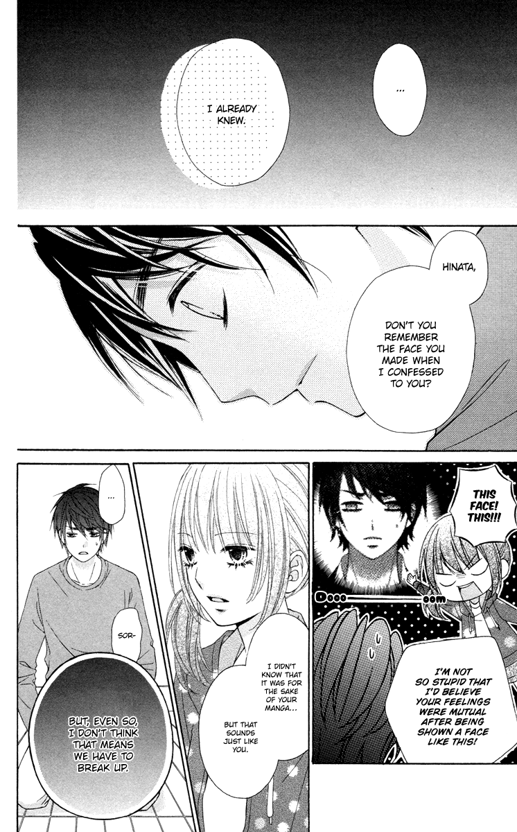 Stardust Wink Chapter 49.2 page 27 - Chapter 49.2