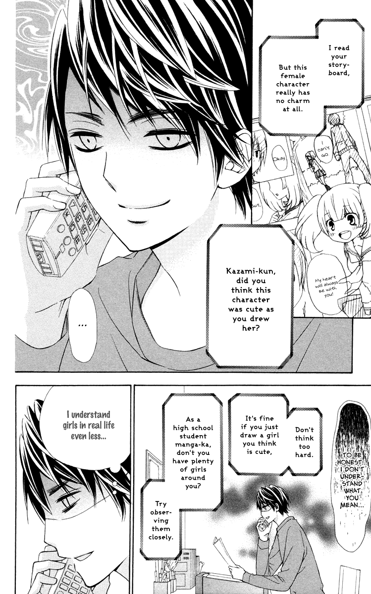 Stardust Wink Chapter 49.2 page 4 - Chapter 49.2