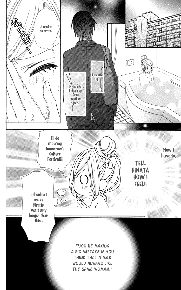 Stardust Wink Chapter 49 page 14 - Chapter 49 [END]