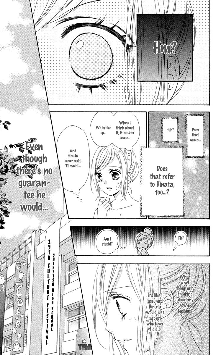 Stardust Wink Chapter 49 page 15 - Chapter 49 [END]