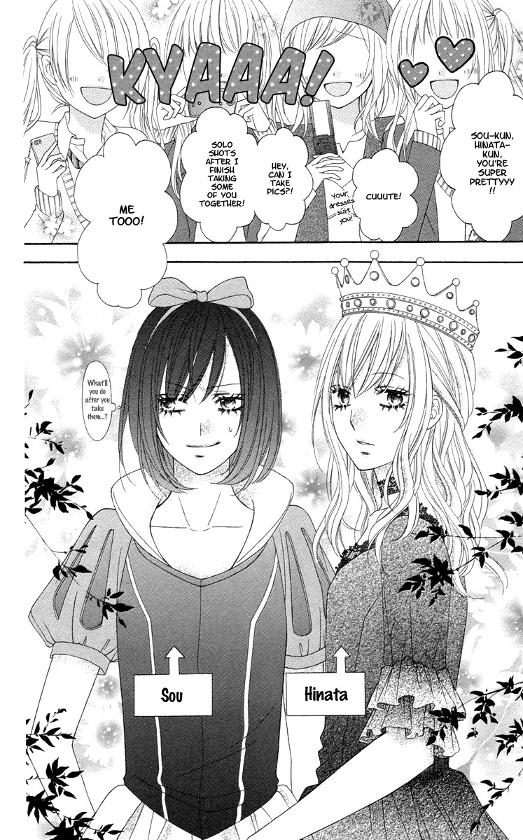 Stardust Wink Chapter 49 page 16 - Chapter 49 [END]