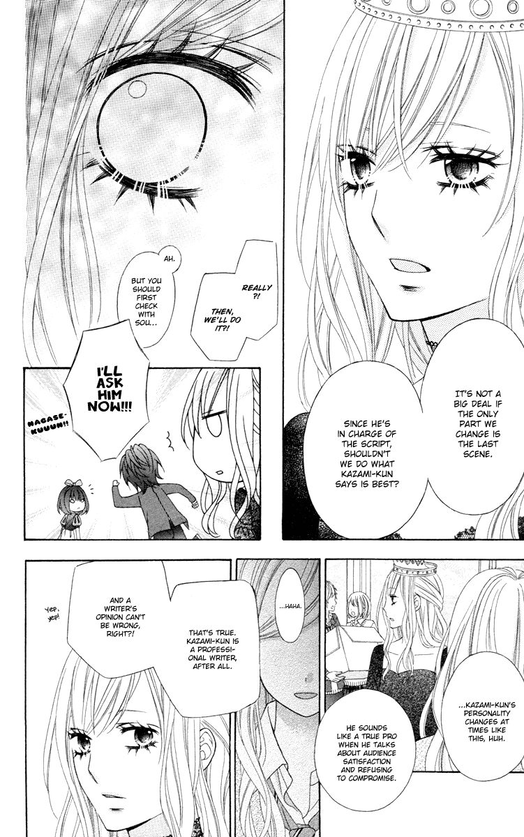 Stardust Wink Chapter 49 page 20 - Chapter 49 [END]